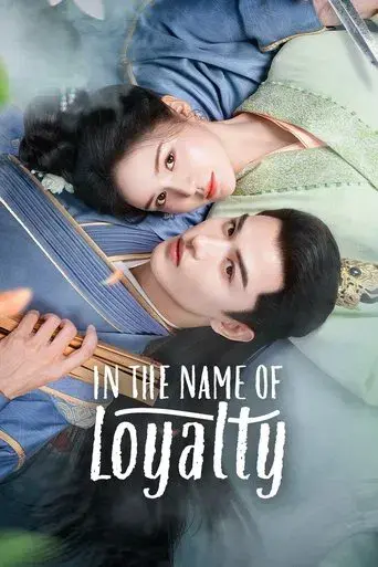 In The Name of Loyalty