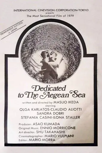 Dedicated to the Aegean Sea