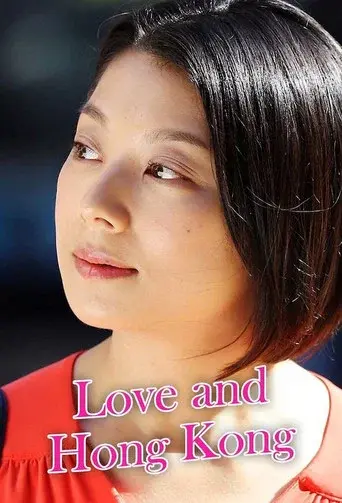 Love and Hongkong