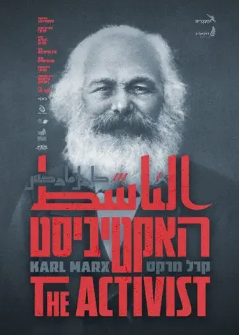 The Activist. Karl Marx
