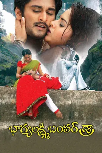 Bhagyalakshmi Bumper Draw