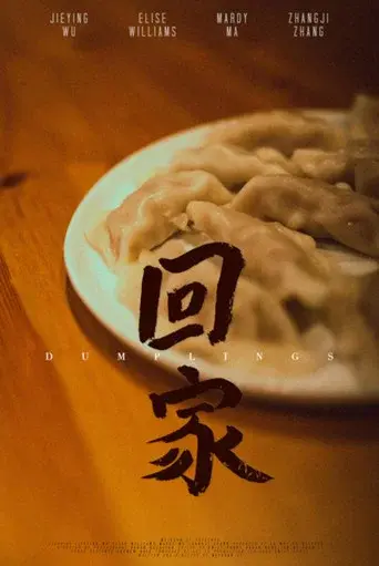 Dumplings