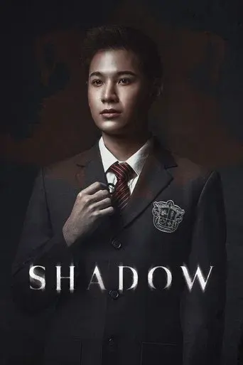 Shadow