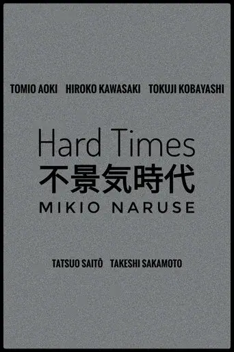 Hard Times