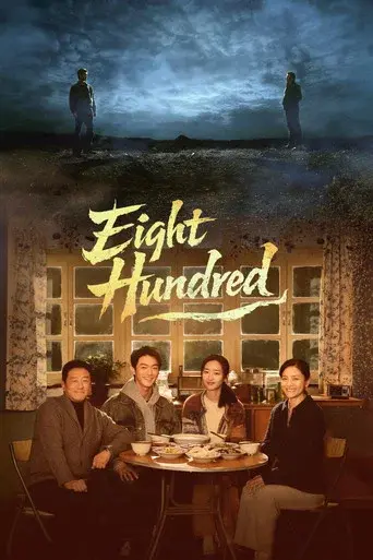 Eight Hundred