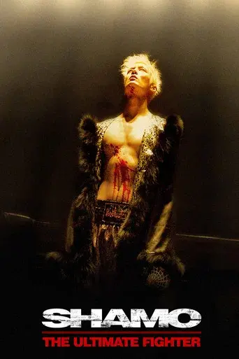 Shamo