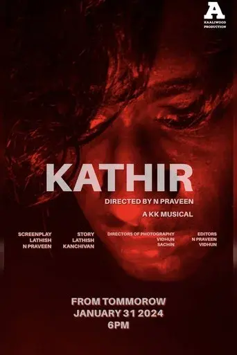 Kathir