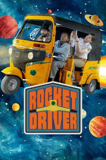 Rocket Driver