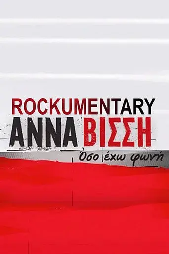 Anna Vissi: As long as I have a voice