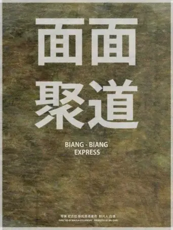 Biang Biang Express