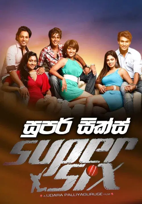 Super Six