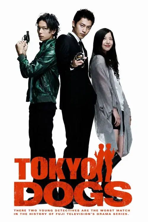 Tokyo Dogs