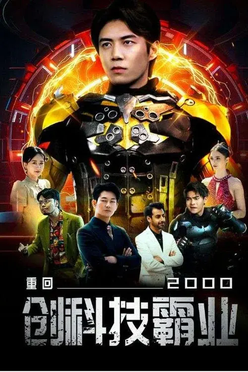 ้ๅ2000ๅ็งๆ้ธไธ