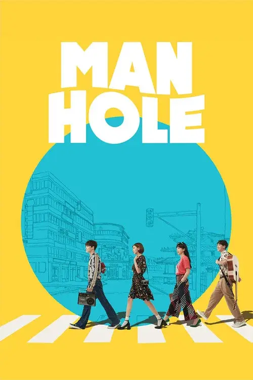 Manhole