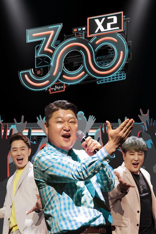 300 ์์คํฌ