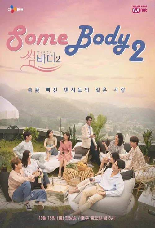 Somebody