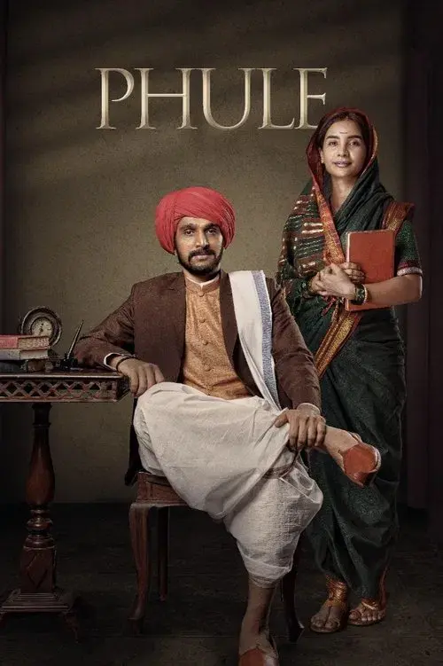 Phule