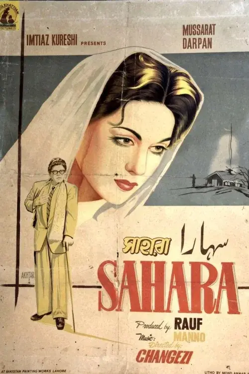 Sahara