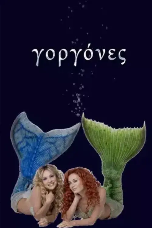 Mermaids