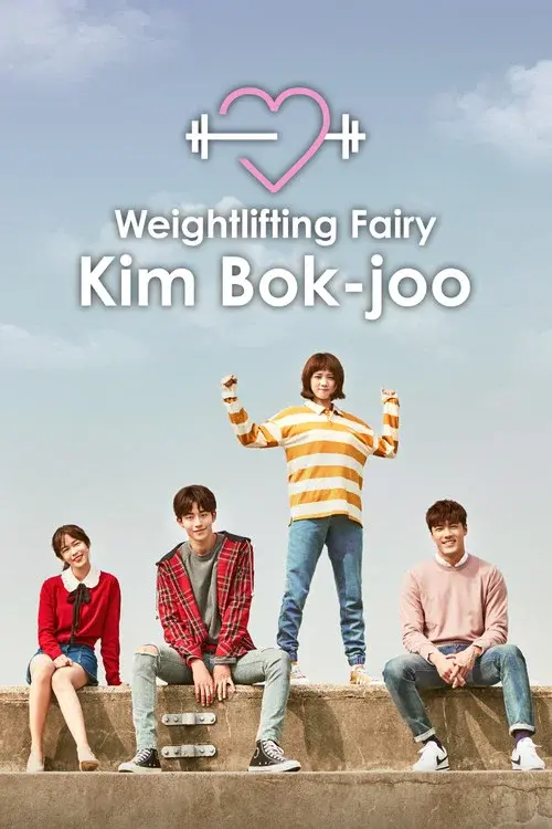 Weightlifting Fairy Kim Bok-joo