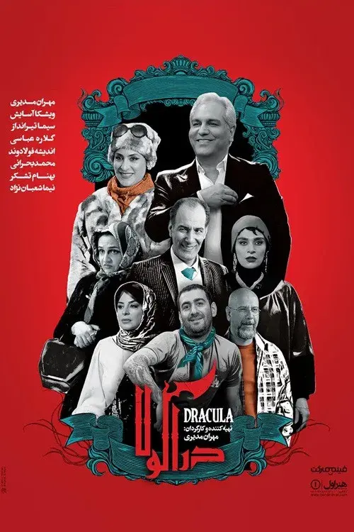 Dracula