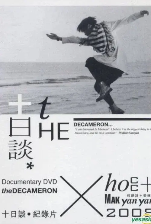 The Decameron