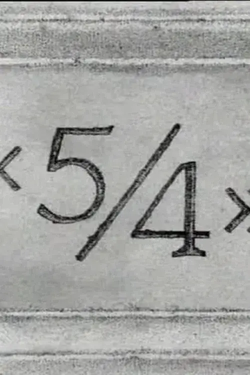 «5/4»
