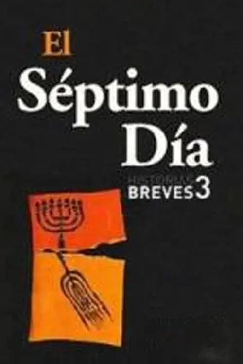 El séptimo dÃa