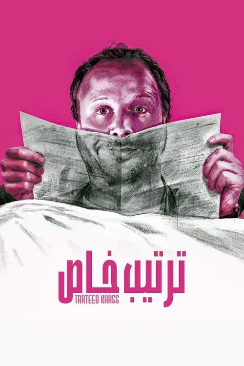 Tarteeb Khass