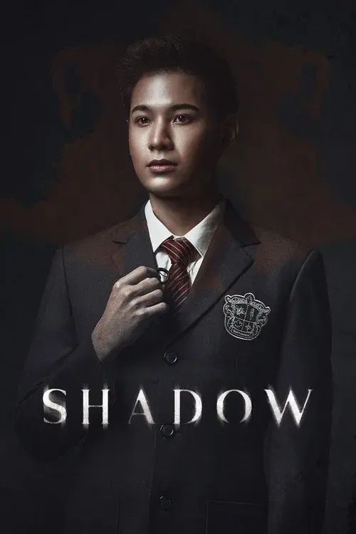 Shadow