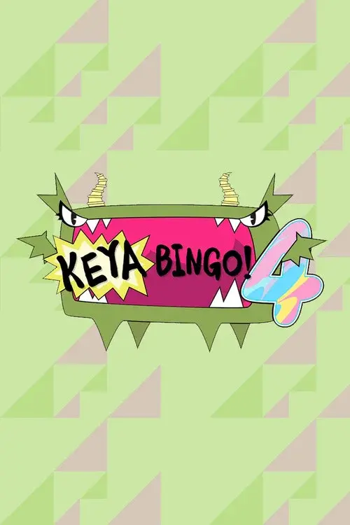 KEYABINGO!