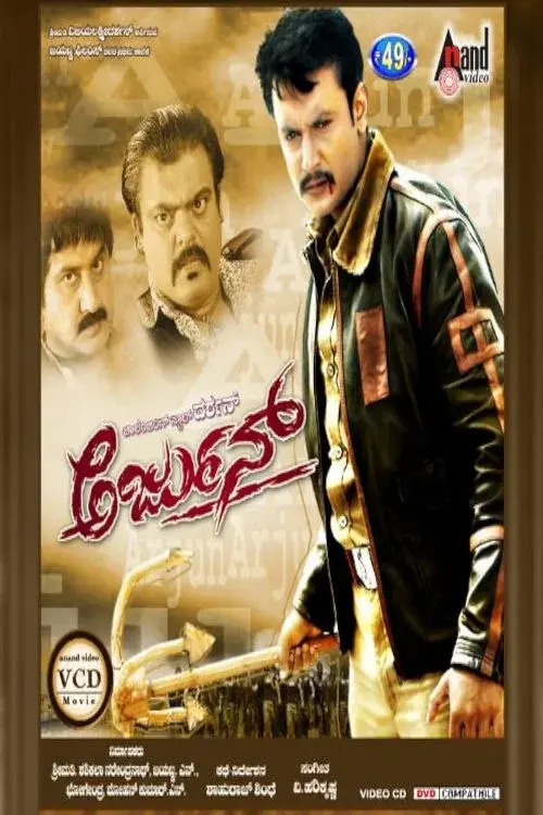 Arjun