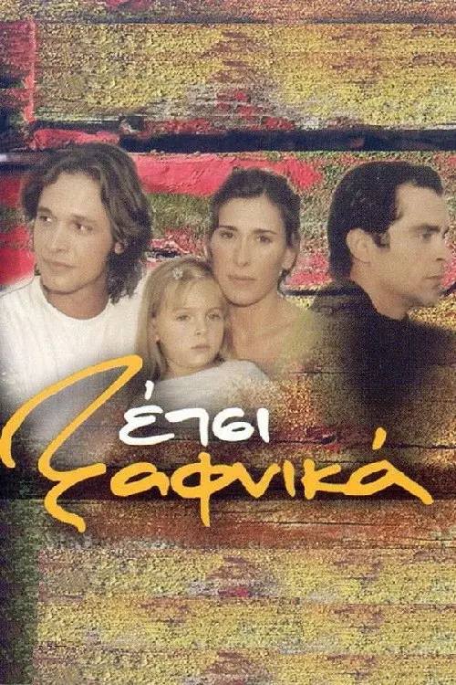 Etsi Xafnika